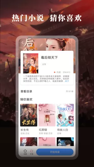 梦远书城