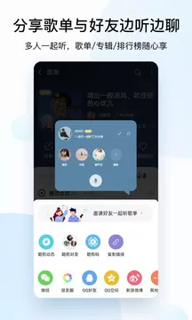酷狗音乐免费版