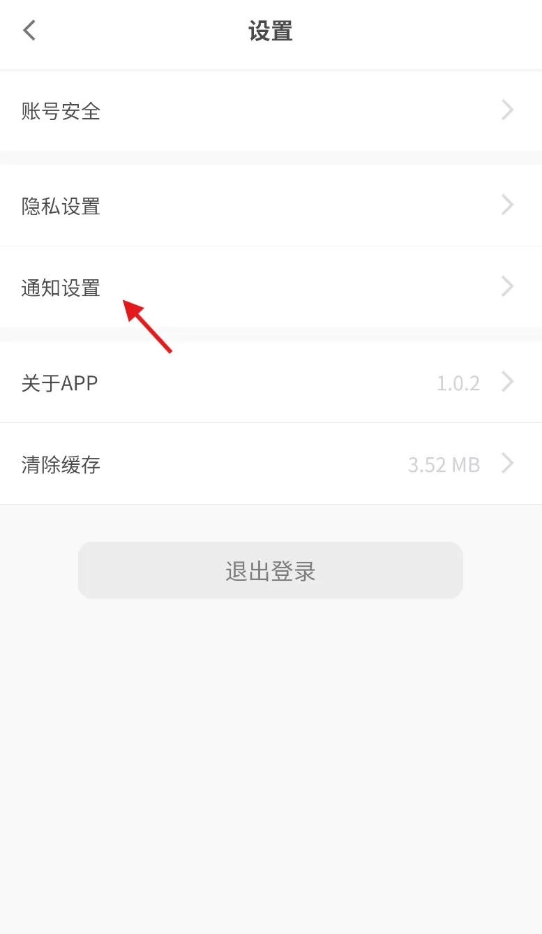 解心阁