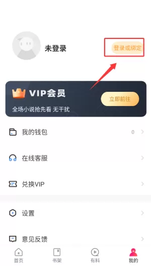 梦远书城