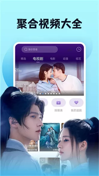 南瓜影视免费版