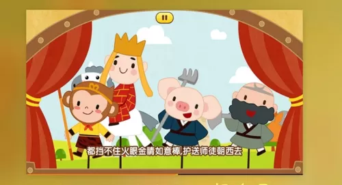 叫叫动画儿歌