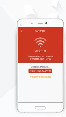 顶点小说软件
