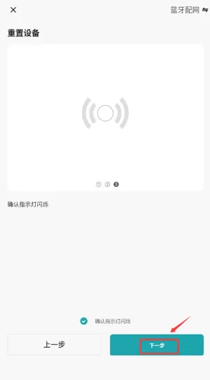 吉舵智家