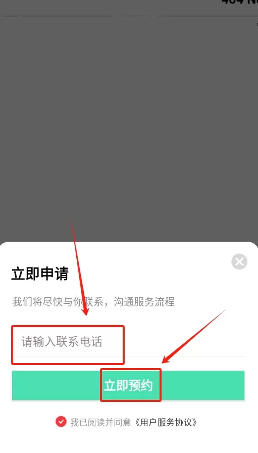 装修设计案例