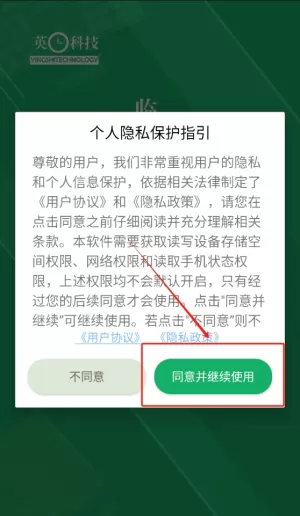 中级临床检验技术