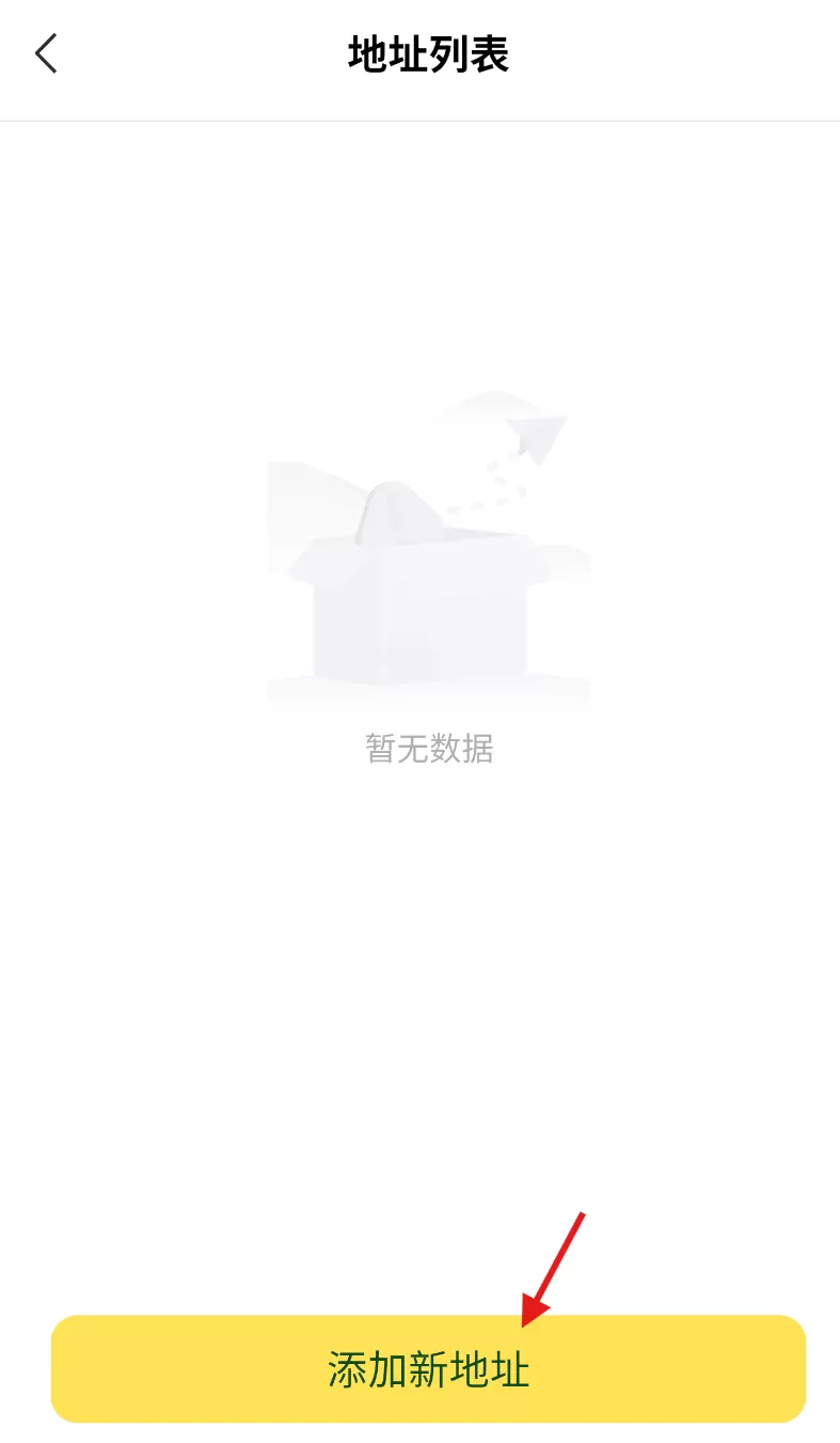高迹