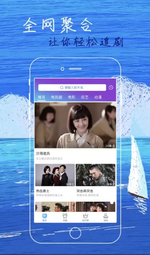 繁星影视安卓版