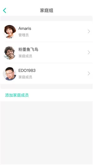 阿里智能app