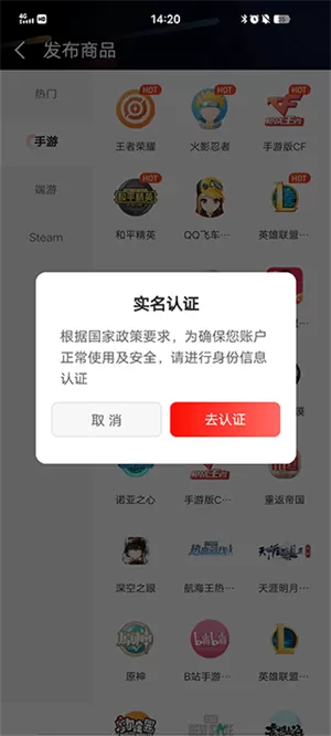 租号酷专业版