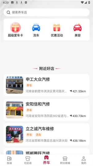点个勾