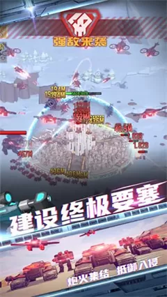 终极要塞无限金币版