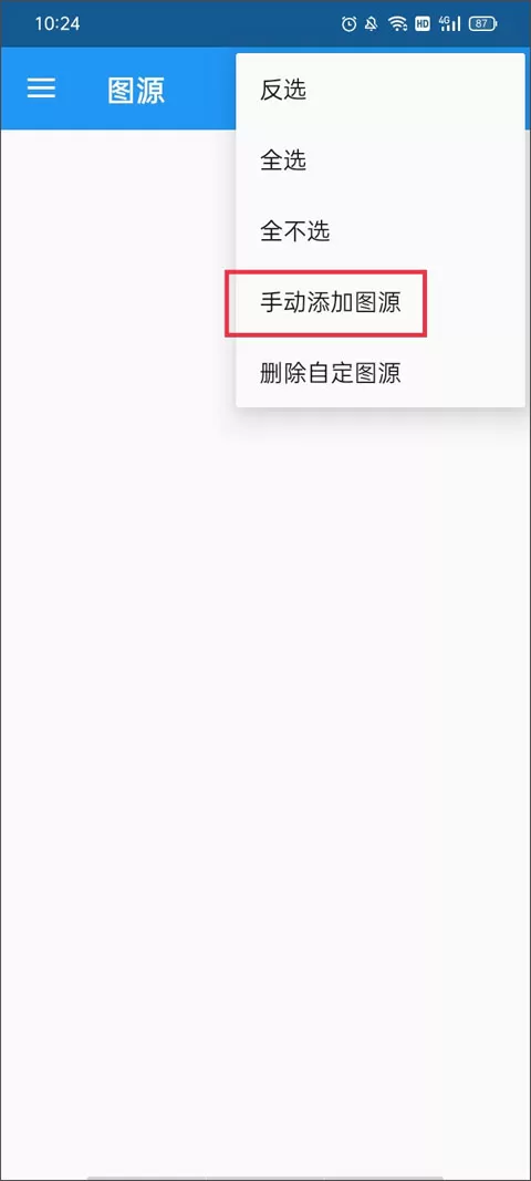 cimoc漫画最新版添加图源网址教程 cimoc漫画app
