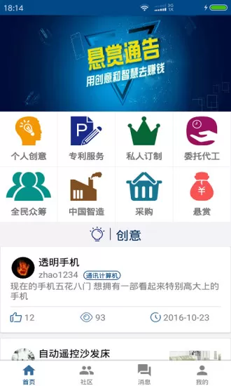 豆丁工匠