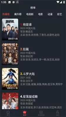 汉堡影视无广告版