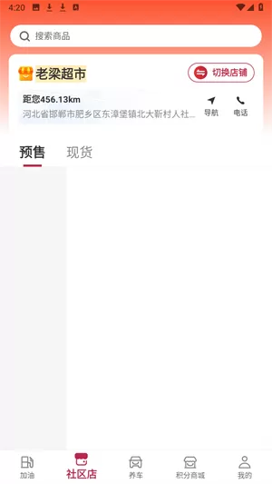 点个勾