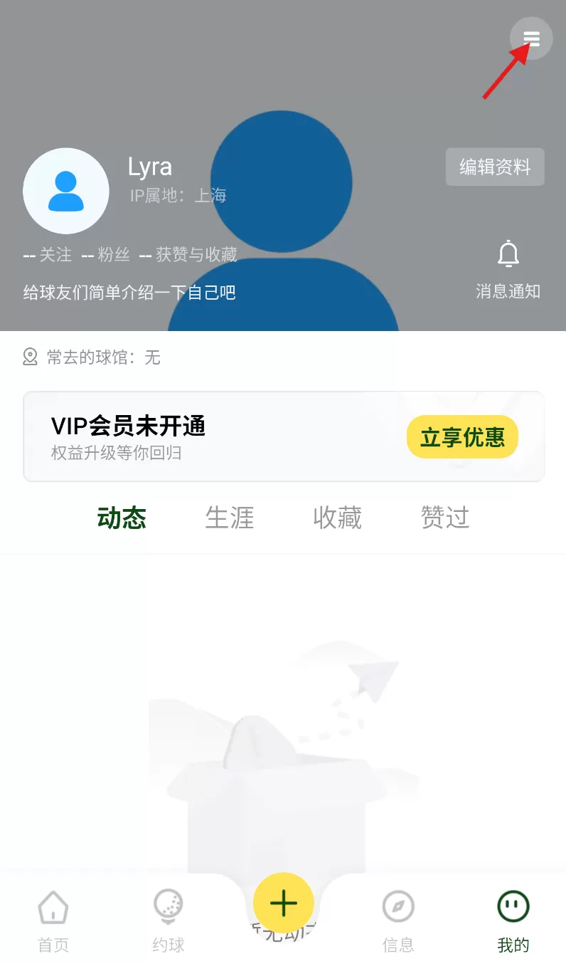高迹
