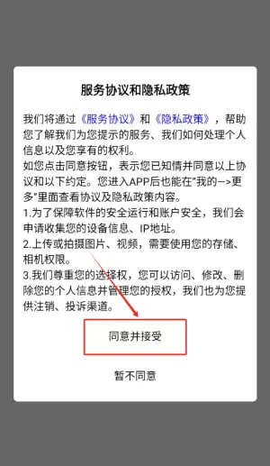 准橙基金从业考试通