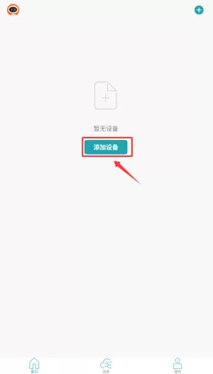 吉舵智家