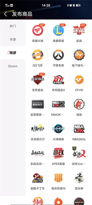 租号酷专业版