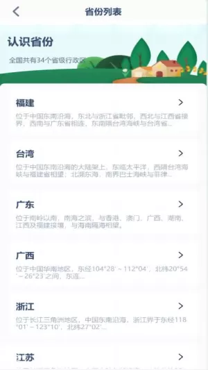 自然拼读