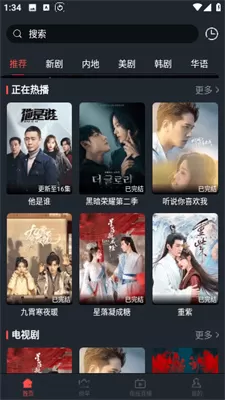 汉堡影视无广告版