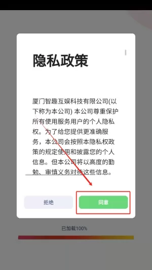 自然拼读