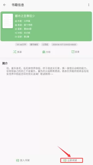 易读