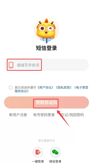 药九九