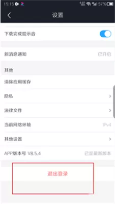 优酷国际版2025
