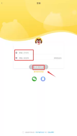 好奇时间安卓版