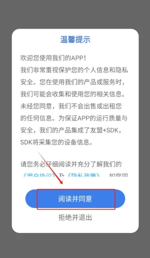 智慧树课堂