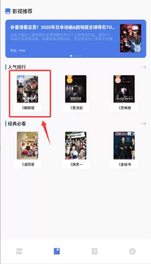 小白阅读器