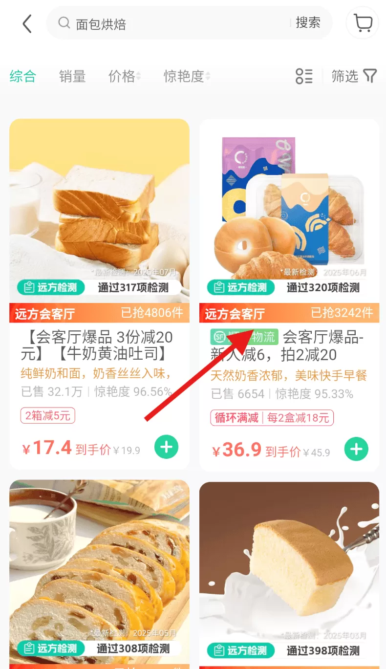 远方的梦想
