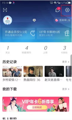 优酷国际版2025