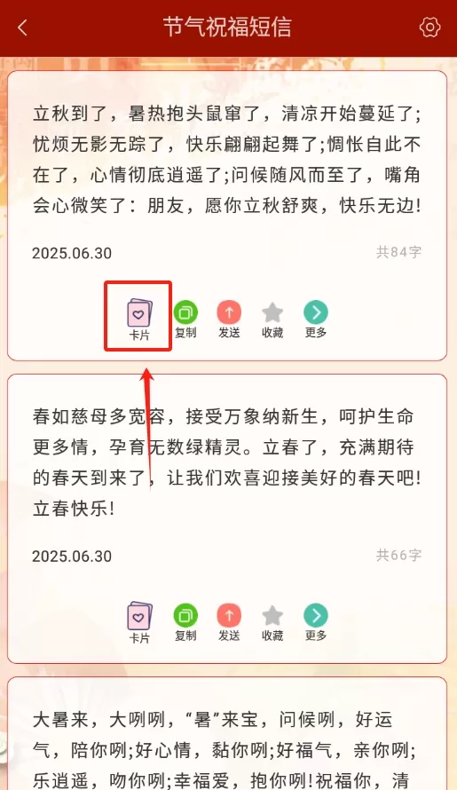洋洋节日祝福