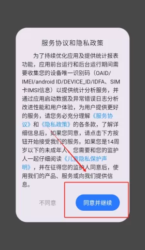 学法减分搜题神器