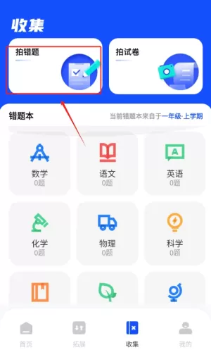 优学网