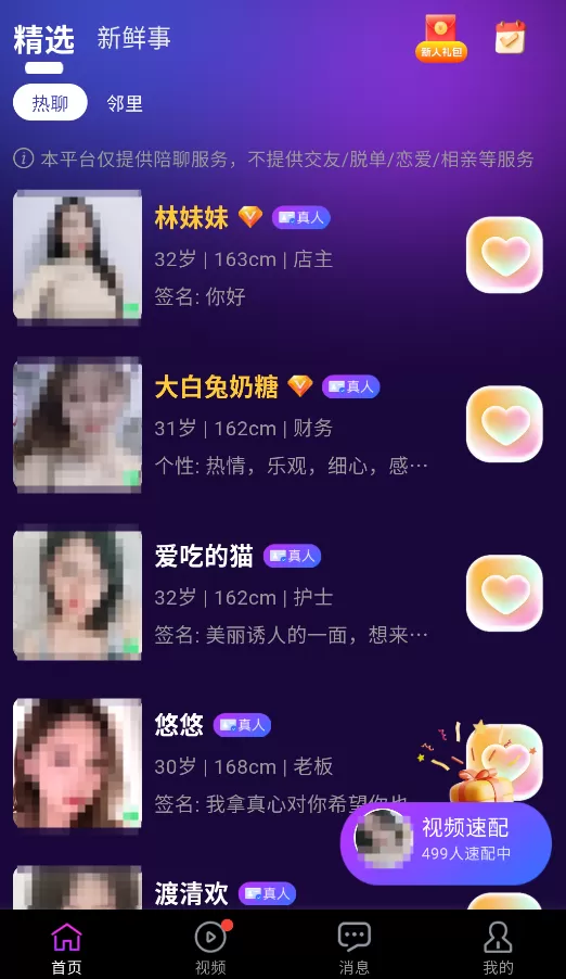 元趣