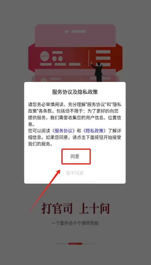 十问律师咨询