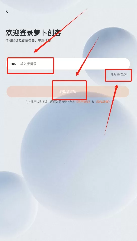 响单单