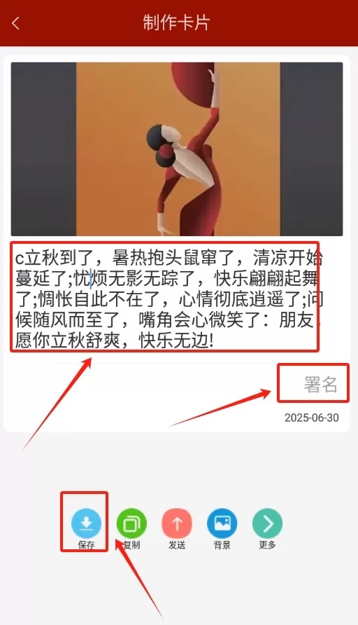 洋洋节日祝福