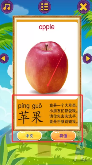 幼儿早教乐园
