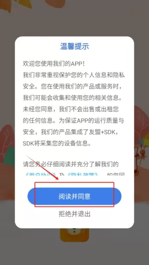 学习信德字母字幕