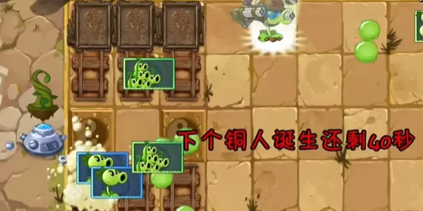 植物大战僵尸2最新版