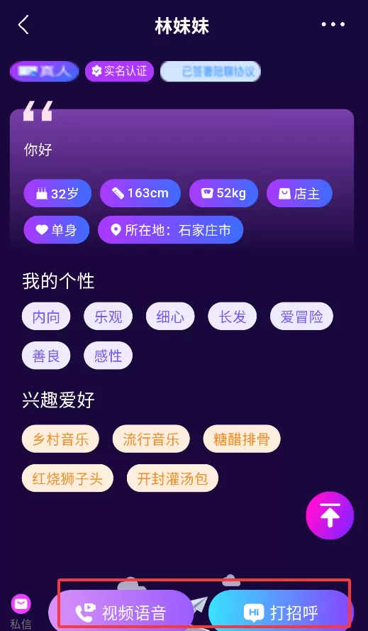 元趣