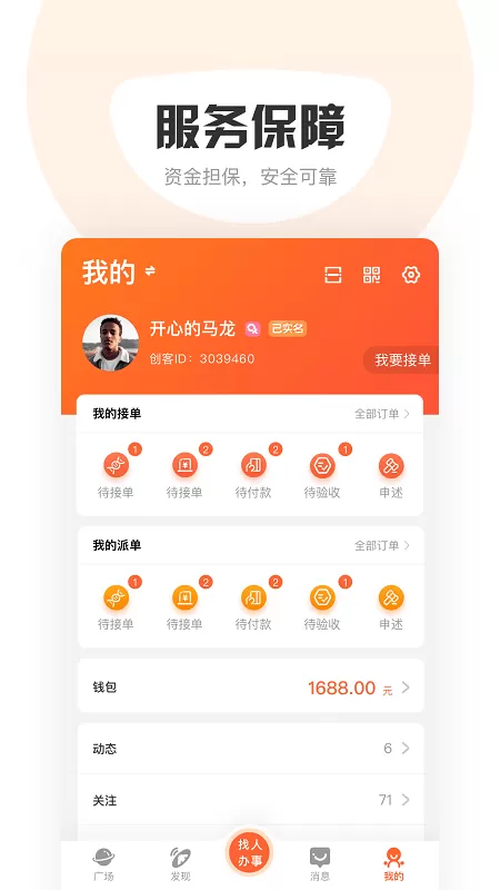 响单单