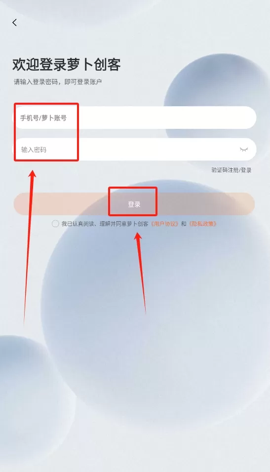 响单单