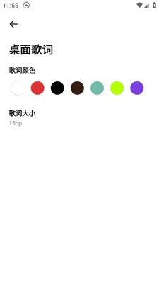 云母音乐最新版