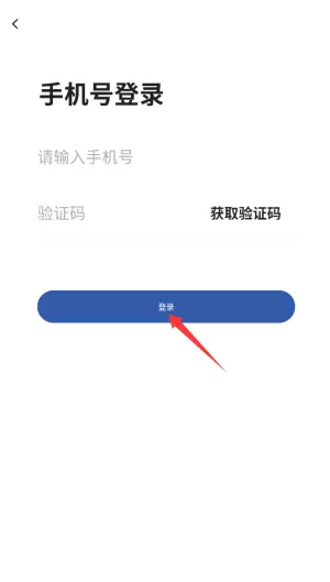 阅读记录安卓版